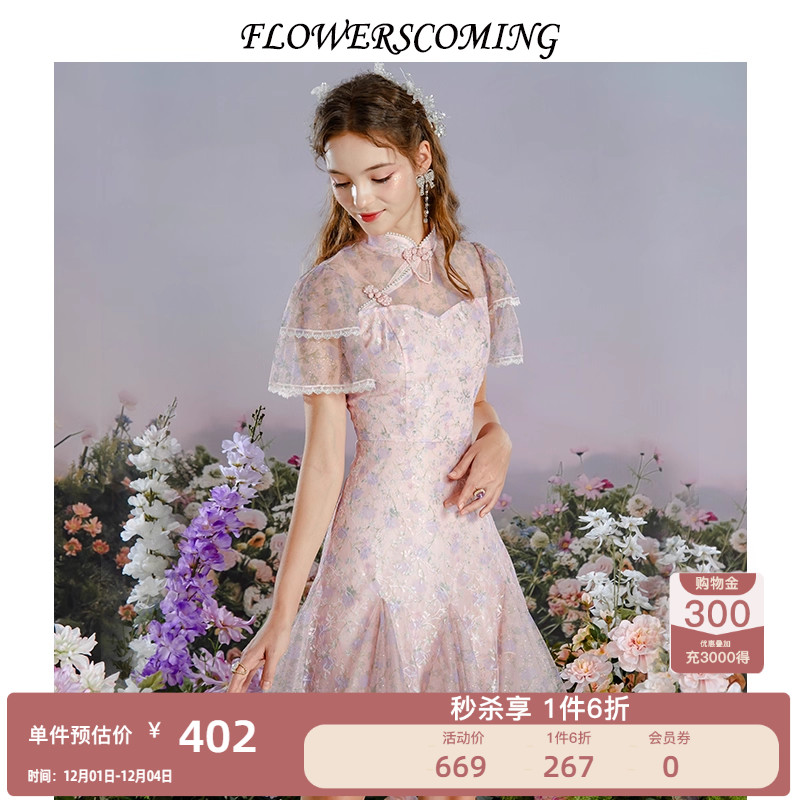 新中式蕾丝网纱花儿开了鱼尾裙