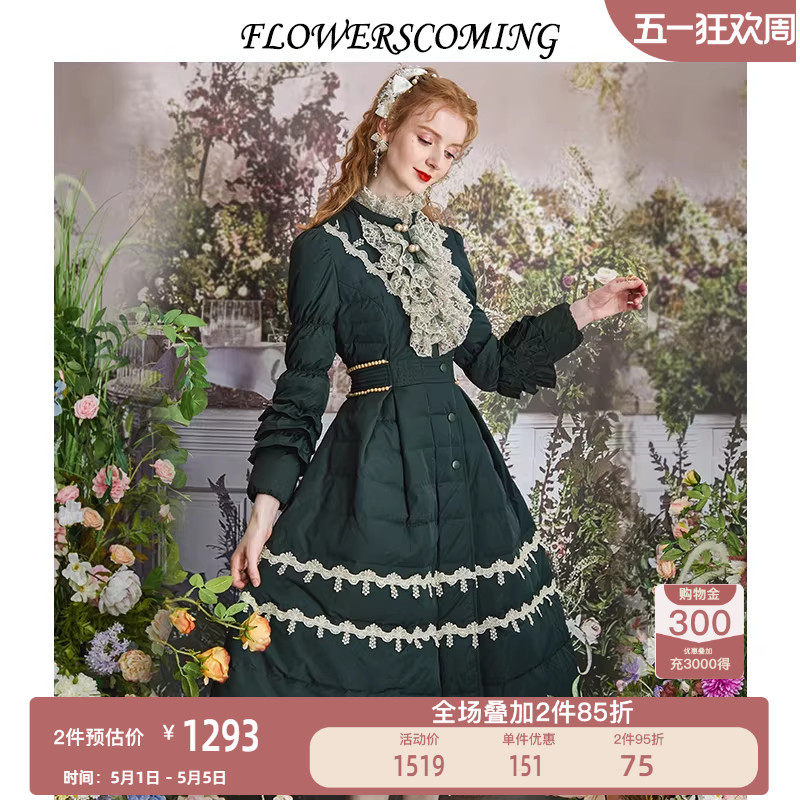 花儿开了冬季新款高端气质复古公主修身轻薄羽绒服女装中长款外套