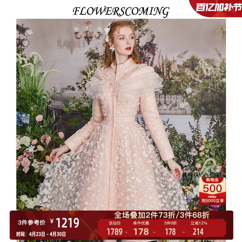 花儿开了冬季新款连帽网纱拼接白鸭绒羽绒服女修身中长款过膝外套