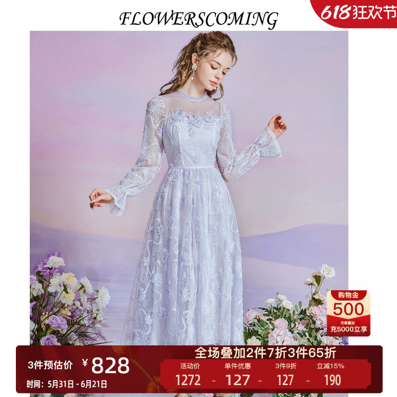 花儿开了2026春季新款紫色气质修身中长款连衣裙仙女晚礼服公主裙
