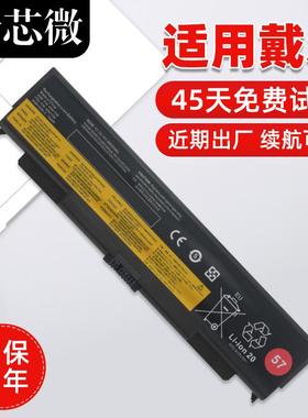 适用于IBM联想thinkpad L440 L540 W541 W540 T440P W540P 45N1147 45N1153 45N1152 45N1769笔记本电脑电池