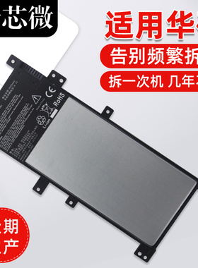 适用于华硕K455L A455L A455LD/LN R455L X454L C21N1401 VM410L F454 F455 Y483L W409L W419L笔记本电池