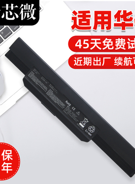 适用于华硕A43S电池A32-K53 A53S X44H K43S X53E X43B X54H X53S X43S X84H K53S笔记本电脑电池