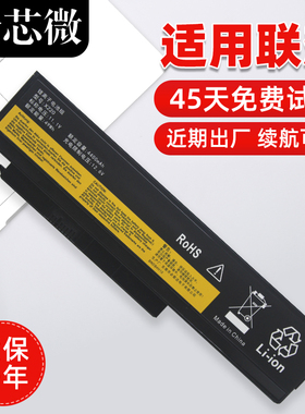 适用于IBM联想ThinkPad X220 X220s X220i X230 X230I X230S 42T4861 42T4862 42T4865 笔记本电脑电池