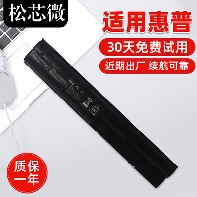 适用于HP惠普ProBook 4431s 4436s 4446s 4441s 4730s 4330S 4530S 4430s 4540s PR06笔记本电脑电池