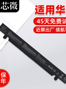 适用于华硕ZX50 ZX50J ZX50JX GL552JX GL552V A41N1424  FX-PRO PLUS  FX51V笔记本电池