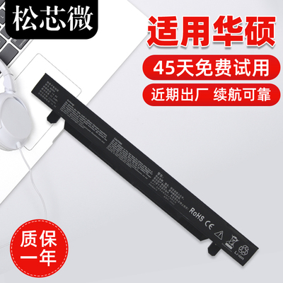 适用于华硕笔记本电池持久续航