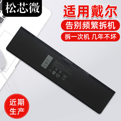 适用于戴尔笔记本电池持久续航