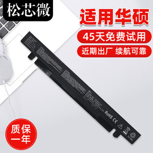 使用于华硕笔记本电池持久续航