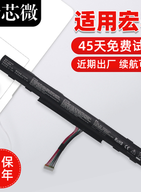 适用于宏基E5-575G/475G/523G/553G AS16A5K AS16A7K AS16A8K N16Q2 N16Q1 F5-573G笔记本电脑电池