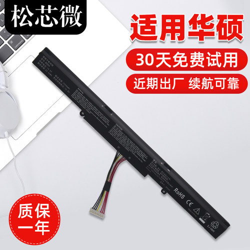 全新电芯 持久续航  兼容不乱码 质保一年
