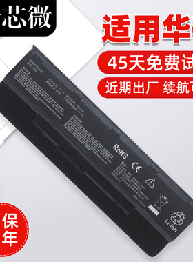 适用于ASUS华硕n56v电池 A32-N56 N56vz N76 N56 n76vz B53A 笔记本电脑电池