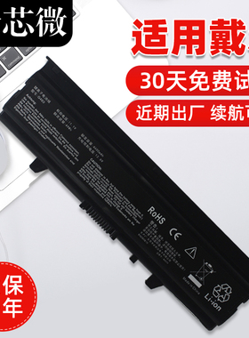 适用于戴尔n4030电池 Inspiron 14V 14VR N4020 N4030D M4010 TKV2V笔记本电脑电池