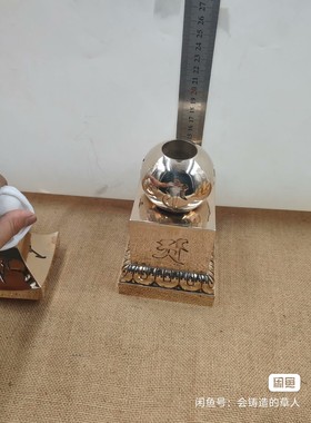 五轮塔 高29CM长宽11CM 重3700克