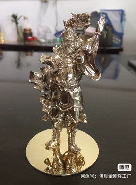 龙王，高11厘米，纯铜材质，可以镀金加299元 实物更精美，