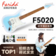 Farida法丽达F5020官方旗舰店电吉他初学者正品 进阶音箱套餐组合