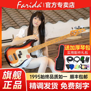 Farida法丽达F3630电贝斯乐器四弦PJ贝司吉他bass初学者新手入门