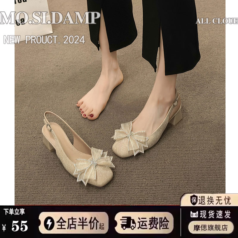 法式绝美高跟鞋女粗跟包头凉鞋2025新款夏季仙女风中跟玛丽珍单鞋