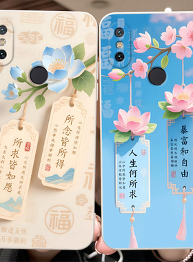 彬彧适用于小米8手机壳xiaomi 8软胶m1803e1a防摔6.21英寸夏季M1803E1AIns风小迷八清新小米八保护套m1八创意