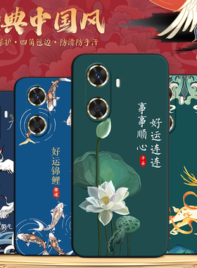 彬彧适用于华为畅享70z手机壳GAR-AN60轻奢MGA-AL40女款畅享60保护套mga-al40潮男畅想7oz网红gar-an60不撞款