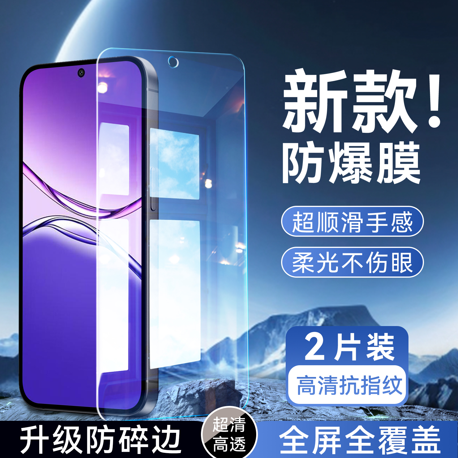 彬彧适用于oppoa5pro手机贴膜PKP110屏幕贴膜pkp110 专用高清oppo无黑边oppoa5pro 防爆PKP110钢化膜op0p防摔
