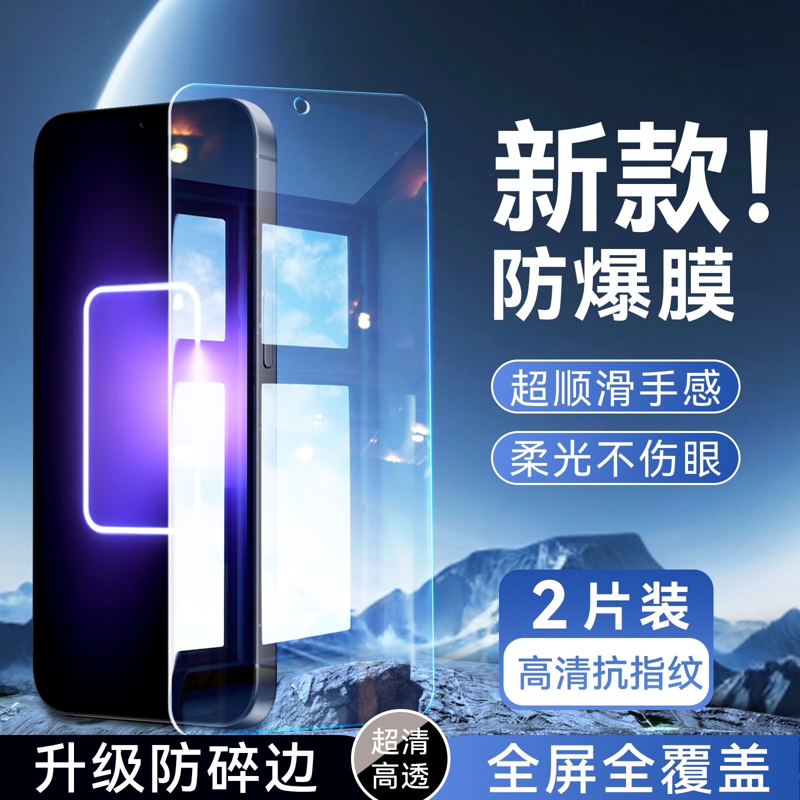 彬彧适用于realmegtneo5钢化膜rmx3706保护膜rmx3708专用高清realmegtneo5防指纹rmx3706手机贴膜oppo不碎边