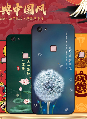 彬彧适用于vivox6Plus手机壳x6splusd新中式x6plusa八方来财v1v0叉六p风景SplusL软X6SP保护套VIVOX6Spus防摔