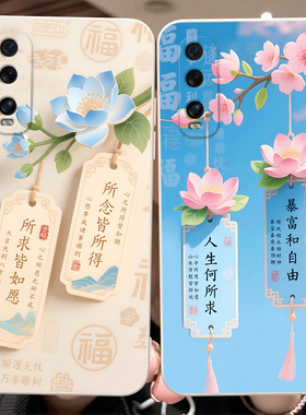 彬彧适用于oppofindx2手机壳PDEM10唯美pdem10外壳opfind2x软胶opfx2荷花pdet10保护套oppfindx2肤感flndx2女