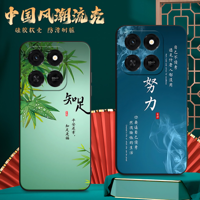 适用于荣耀play10t硅胶防摔外壳