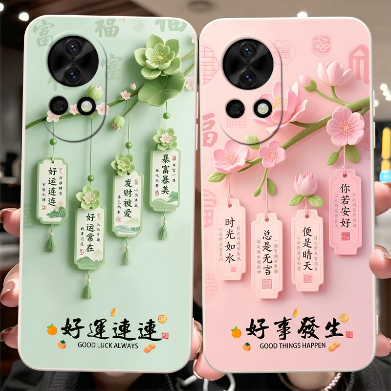 适用于华为nova12时尚女手机壳