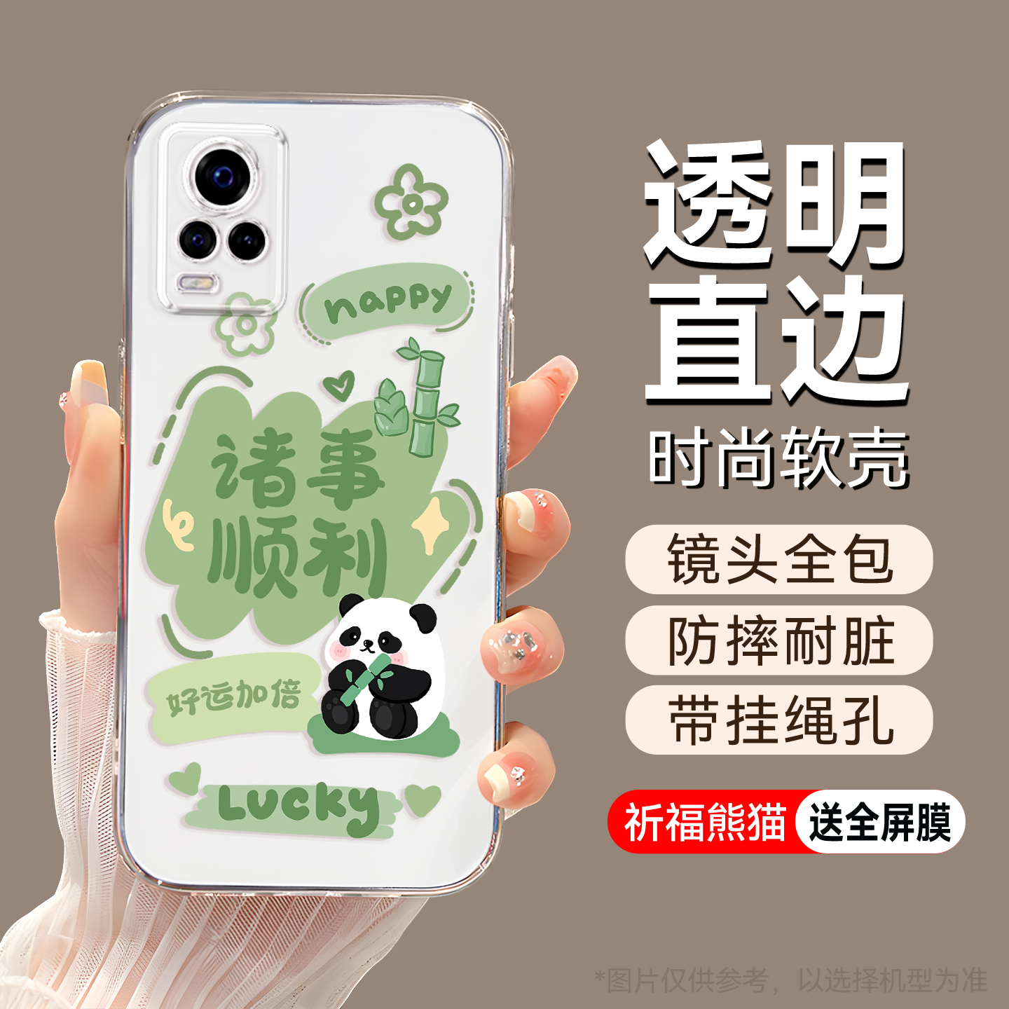 适用于vivos7轻薄裸机手感手机壳