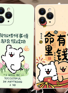 彬彧适用于iphone11pro手机壳iphonr11pro日常搭配ipone11pro可爱苹果11pro星空a2217仙女萍果11por学生A2217