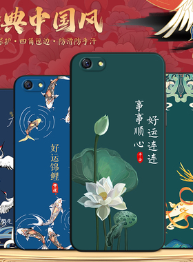 彬彧适用于OPPOR9S手机壳r9st全包r9skm新中式国风r9stm网红oopp R9s中国风oopor9s新年r9sm时尚R9SM简单实用