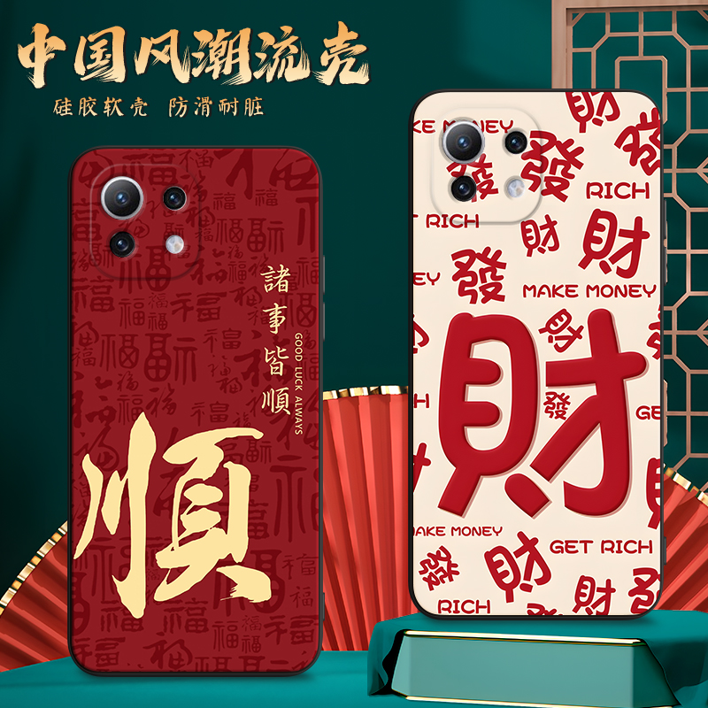 彬彧适用于小米11青春版防摔软套 m2101k9ag手机外壳m2101k9c保护手机卡通m2101k9r彩绘小米11活力青春版女m2