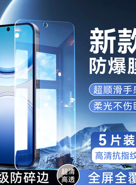 彬彧适用于vivoy300c手机贴膜vavi屏幕膜v2435a玻璃膜y300保护莫viva维沃丫300C钢化膜y300c新款vova专用高清