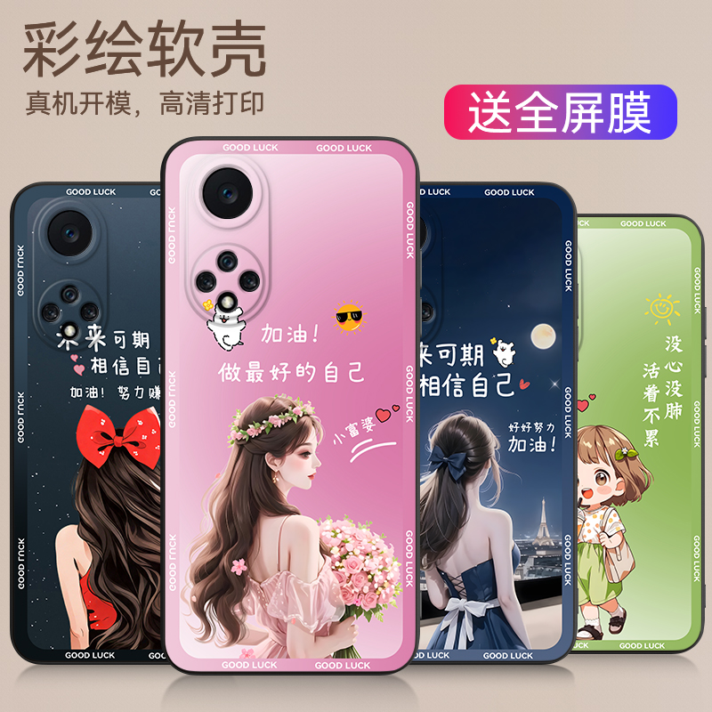 彬彧适用于华为nova9曲屏版手机壳nam-al00保护套荣耀50新款防摔nth-an00高颜值honor可爱少女系hauwei个性潮
