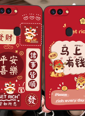 彬彧适用于oppor11s手机壳r11s红色0ppo防摔r11st发财r11stm保护套ooppr生肖马r11skm文字r11sm艺术opopr11s