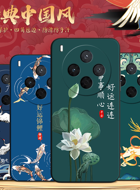 彬彧适用于vivoy500pro手机壳voviy500pro锦鲤图案Vivioy5o0pro全包voy500pro防摔Vlvo y50opro福袋时尚情侣