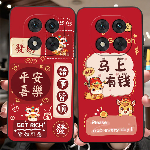 适用于红米note14pro新款手机壳