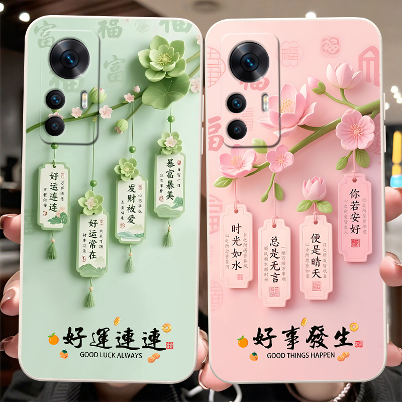 适用于红米k50至尊版清新手机壳