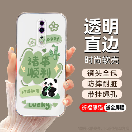 适用于oppoRenoZ卡通男女手机壳