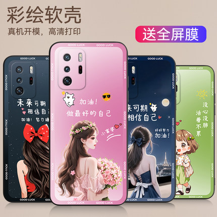 彬彧适用于红米note10pro 5g爆款新款hongmi不会撞壳m2104k10ac彩绘手机壳。红迷note10por优雅女神款redmi好