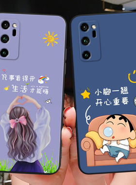 彬彧适用于荣耀V30手机壳华为荣耀v30软套oxf-an00新款华为荣耀v30原画风oxf-an00卡通华为荣耀v30美oxf-an00
