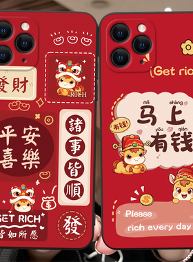 彬彧适用于iphone11pro手机壳直边A2220软苹果11pro小马图案萍果11por吸睛iphonr11pro可爱a2217红色A2217男