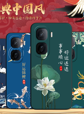 彬彧适用于vivoiqooneo10手机壳。爱酷Ne010国潮主题Iq00Neol0软v2425a爆款Iqqoneo10好运V2425A轻奢保护套女