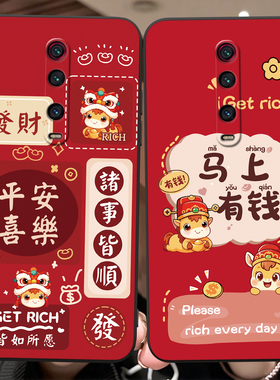 彬彧适用于红米k20pro尊享版手机壳Hmk20pr0尊享版卡通小马HongmiK2opro尊享版防摔散热rdemik20pro尊享软套