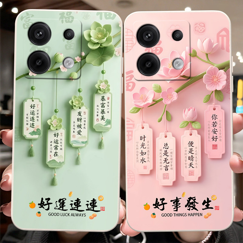 彬彧适用于红米note13pro手机壳Hongmi n0te13pro保护套23l2DRA50C清新2312DRA50C软胶2312dra50c夏季防摔女