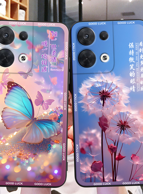彬彧适用于opporeno8手机壳pgbm10梦幻oopp保护套reno8软硅胶reno八防摔外壳opop超好看reno8蒲公英oop治愈系