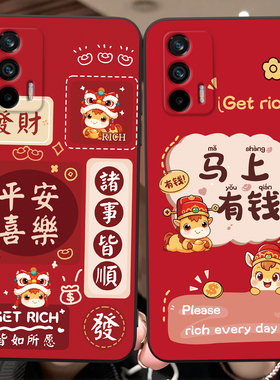 彬彧适用于realmeq3pro手机壳gtneo闪速版金马rmx2205保护套真我gt好运连连真我q3pro百福小马RMX2205防摔软