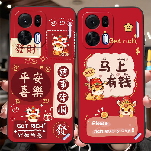 马年本命年适用oppoK15pro手机壳